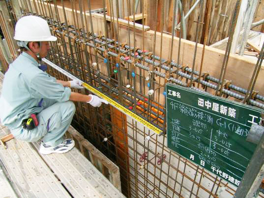 千代野建設株式会社