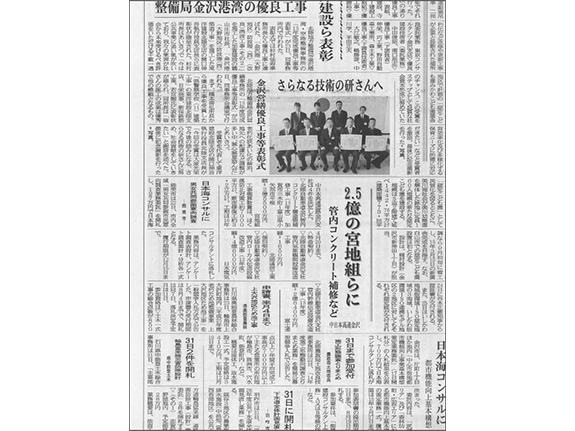 Ｈ26年度完成優良工事等授賞式